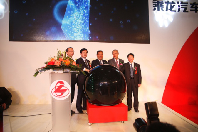 乘龍Ｈ7正式發(fā)布儀式